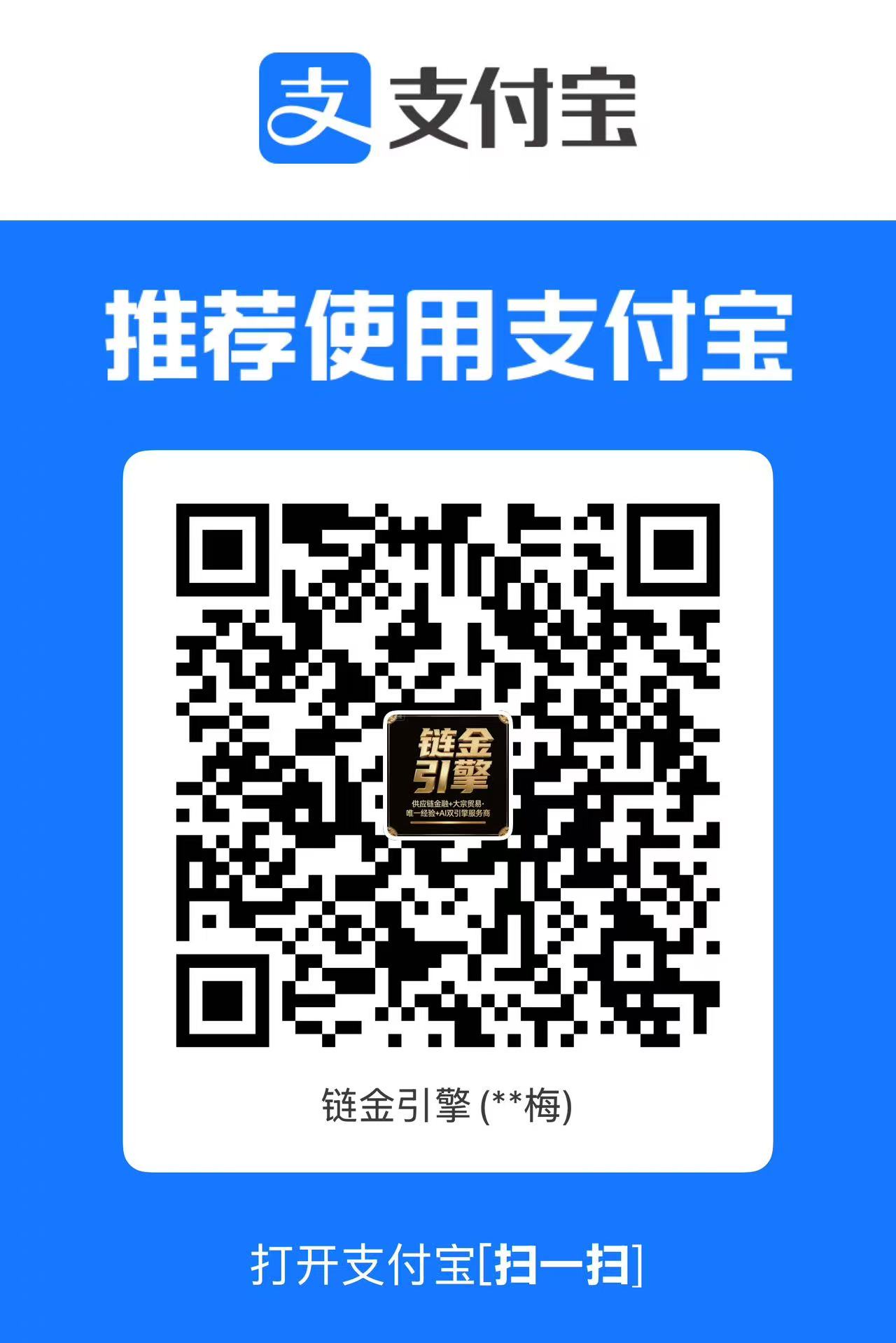 支付宝二维码