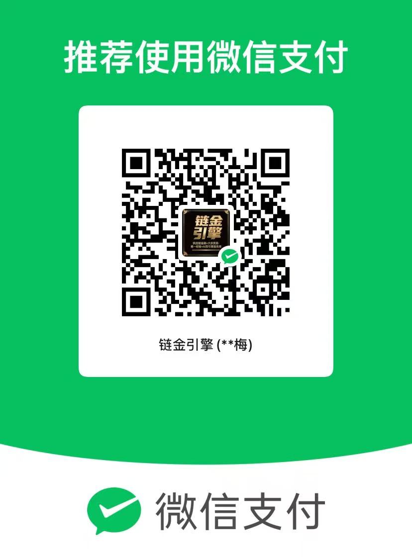 微信支付二维码